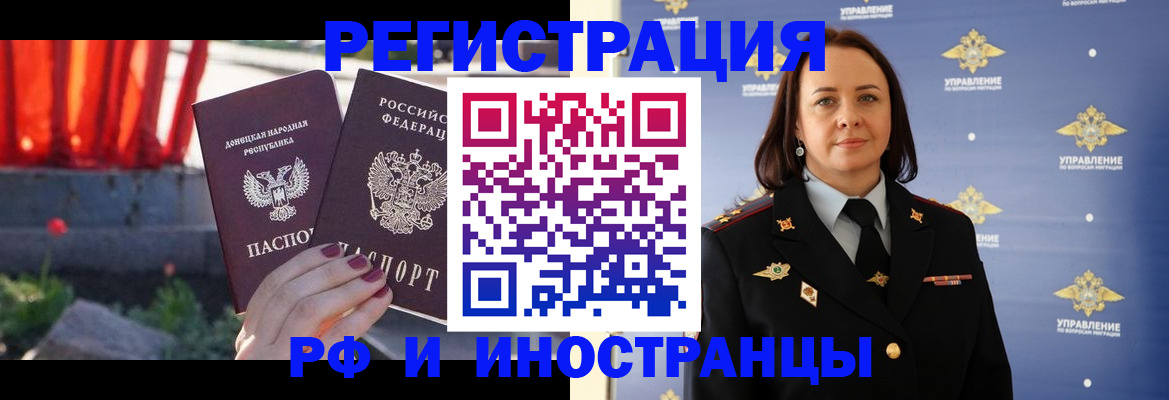 форма 3 в Сочи